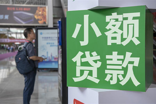 深圳应急民间借贷网-深圳应急本地私借-深圳应急正规短借-第1张图片-成都私人借钱服务中心 深圳应急民间借贷网-深圳应急本地私借-深圳应急正规短借-第1张图片-成都私人借钱服务中心