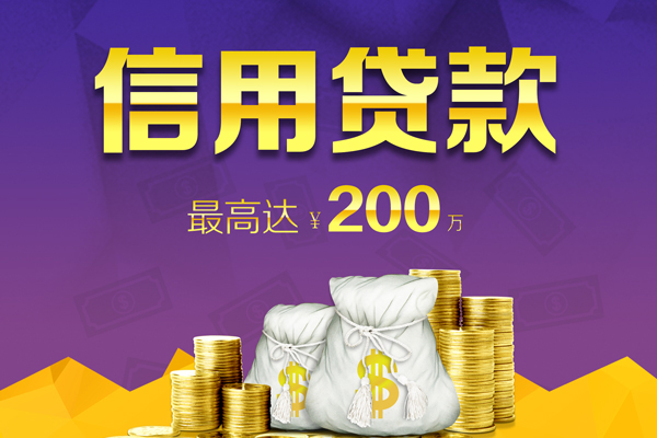 深圳应急小额贷款电话-深圳应急哪里可以民间借贷-深圳应急个人借贷-第1张图片-成都私人借钱服务中心