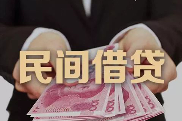 深圳应急民间大额借贷-深圳应急小额信用贷款-深圳应急短借当天借钱-第1张图片-成都私人借钱服务中心