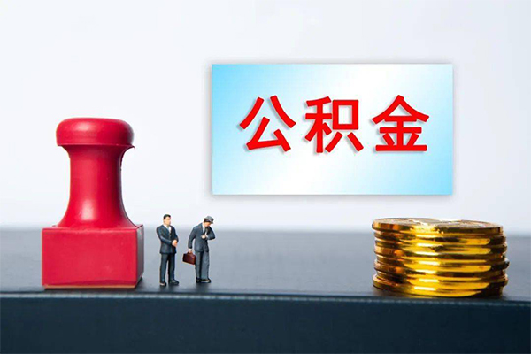 深圳应急民间借贷网-深圳应急个人装修贷款-深圳应急短借短拆-第1张图片-成都私人借钱服务中心 深圳应急民间借贷网-深圳应急个人装修贷款-深圳应急短借短拆-第1张图片-成都私人借钱服务中心