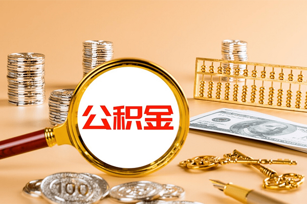 深圳应急私人身份证借私借-深圳应急空放贷款当天下款-深圳应急贷款无抵押-第1张图片-成都私人借钱服务中心 深圳应急私人身份证借私借-深圳应急空放贷款当天下款-深圳应急贷款无抵押-第1张图片-成都私人借钱服务中心